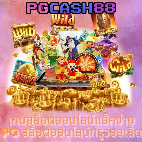 slot789pro